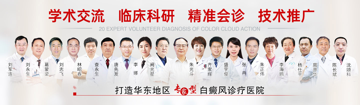 医院简介